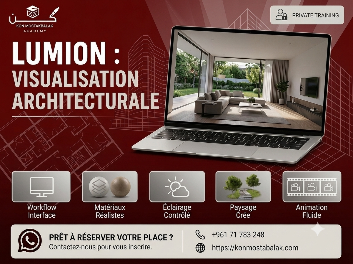 Lumion : Architectural Visualization & Rendering